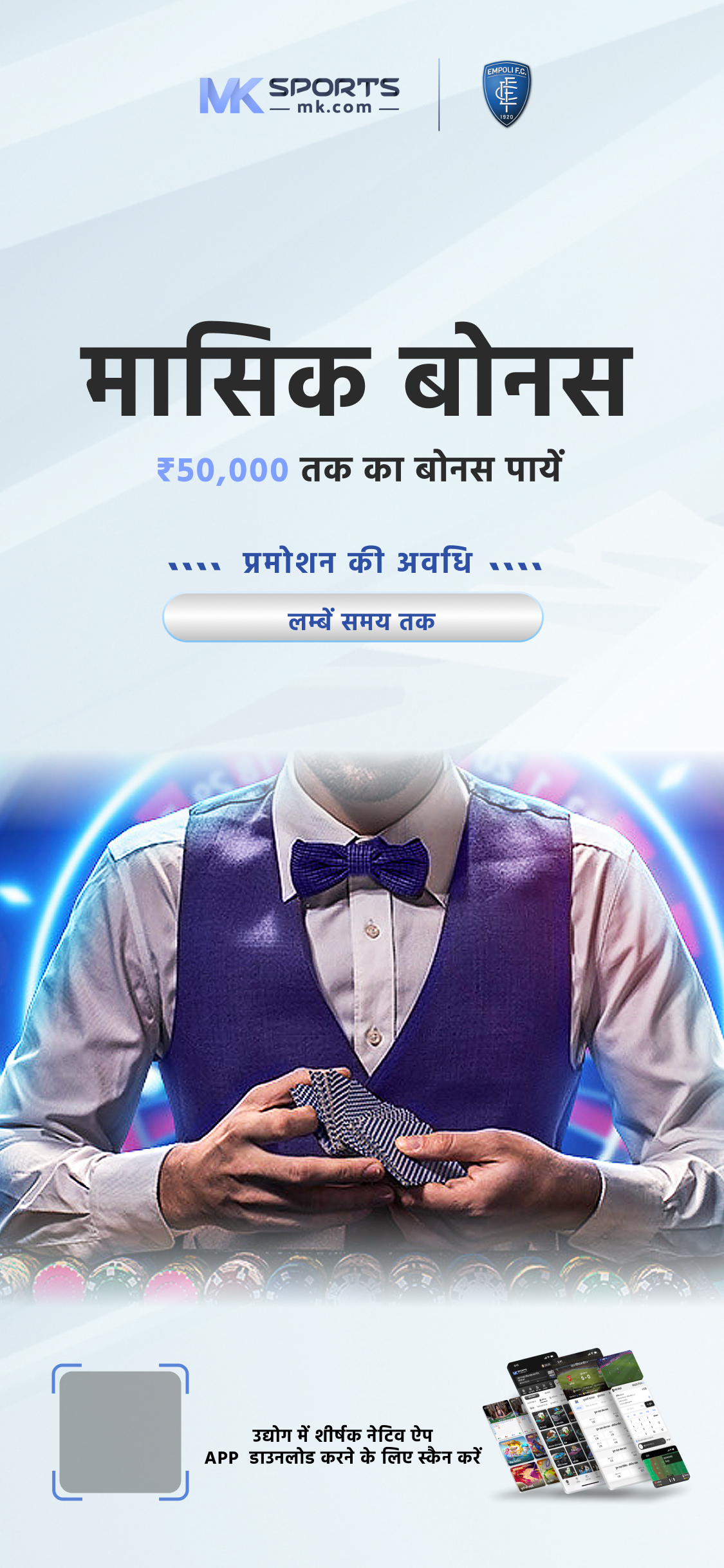 1 tar lottery sambad