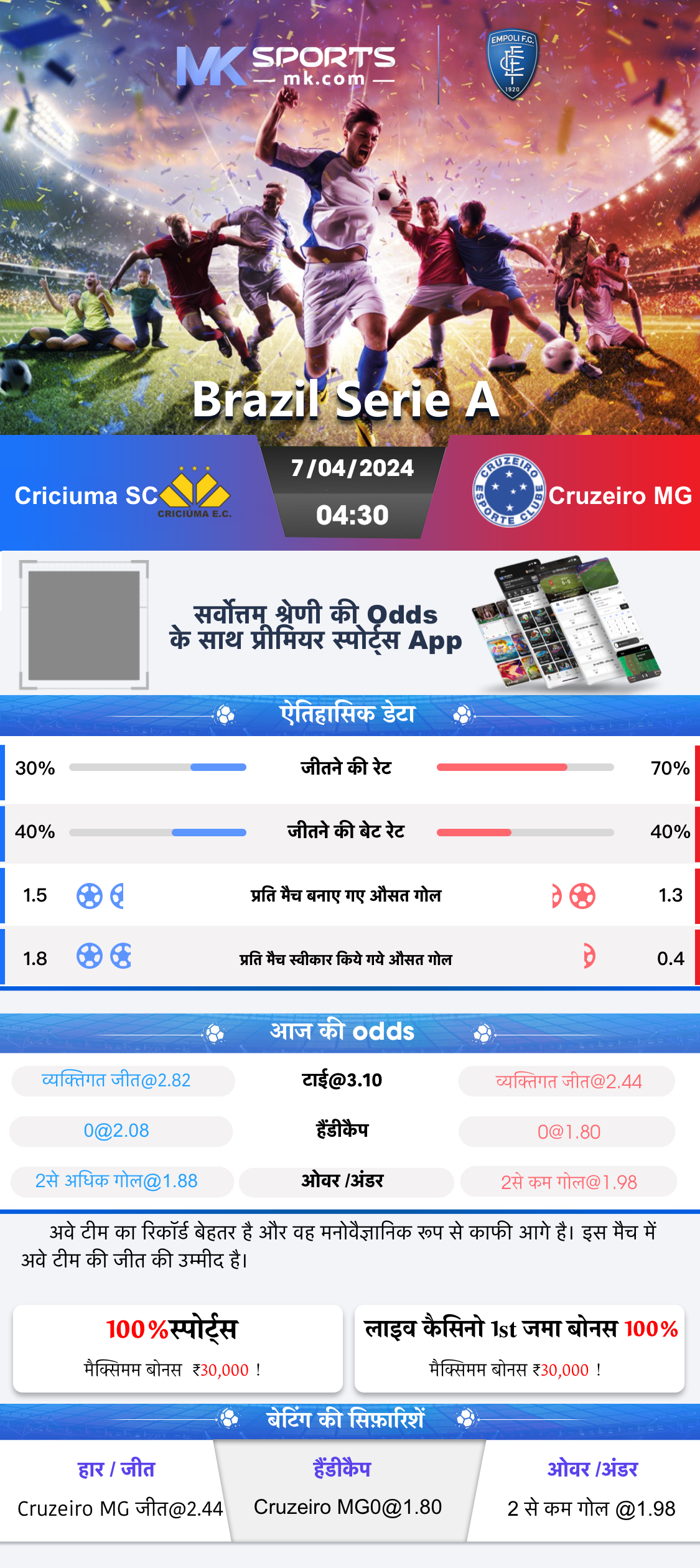 14 12 23 lottery result