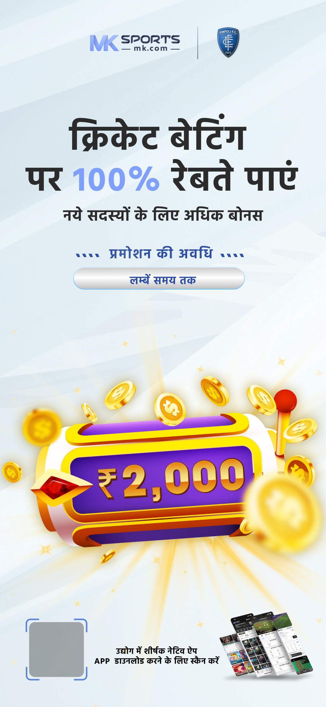 aajkal lottery face