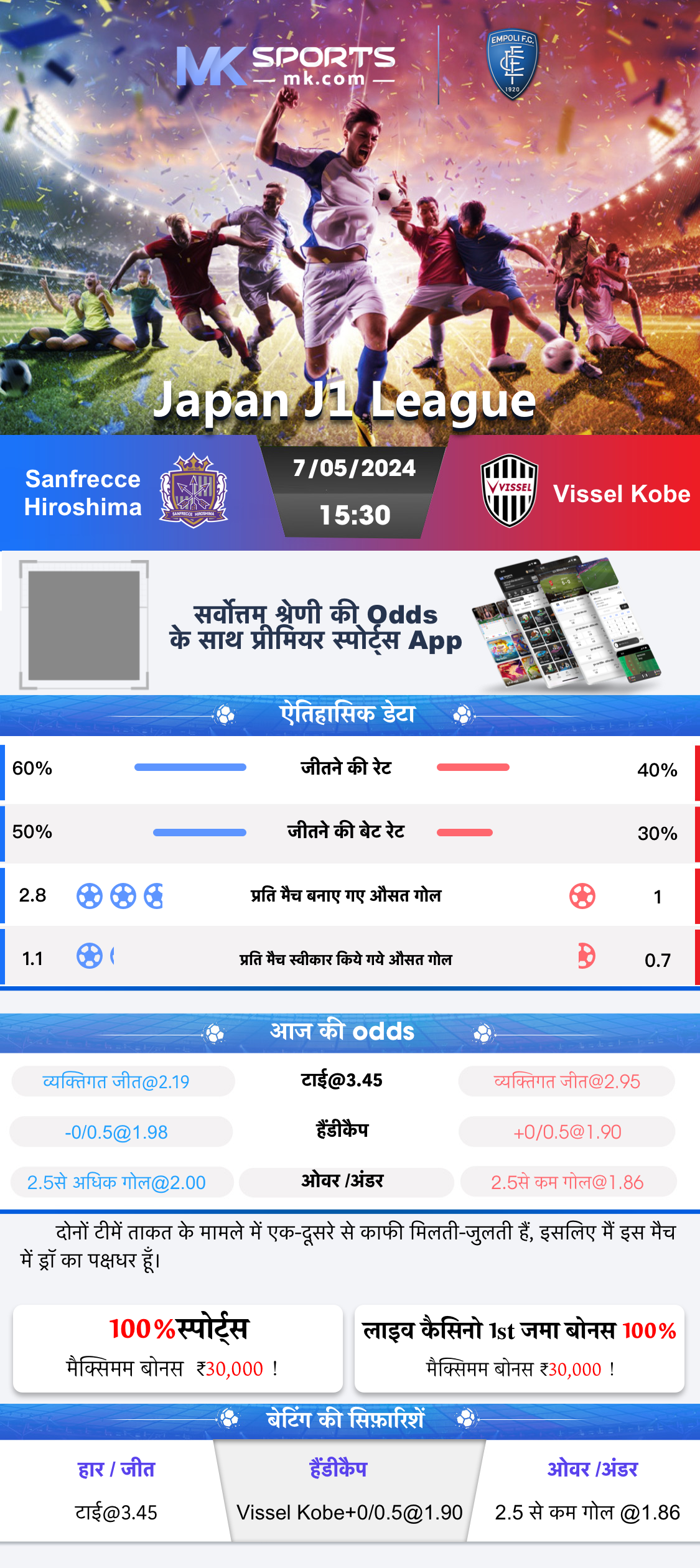 aajkal lottery sambad live