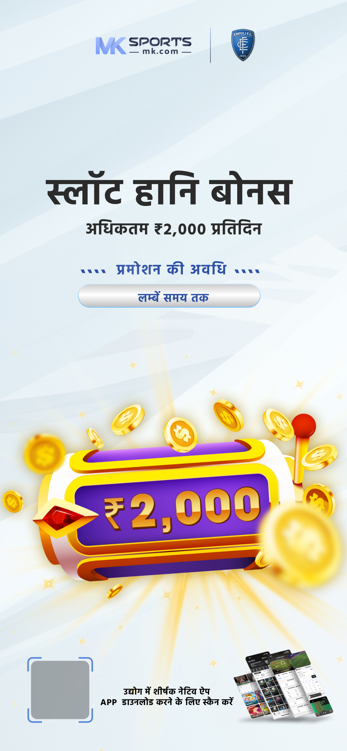 akshaya lottery ak 647