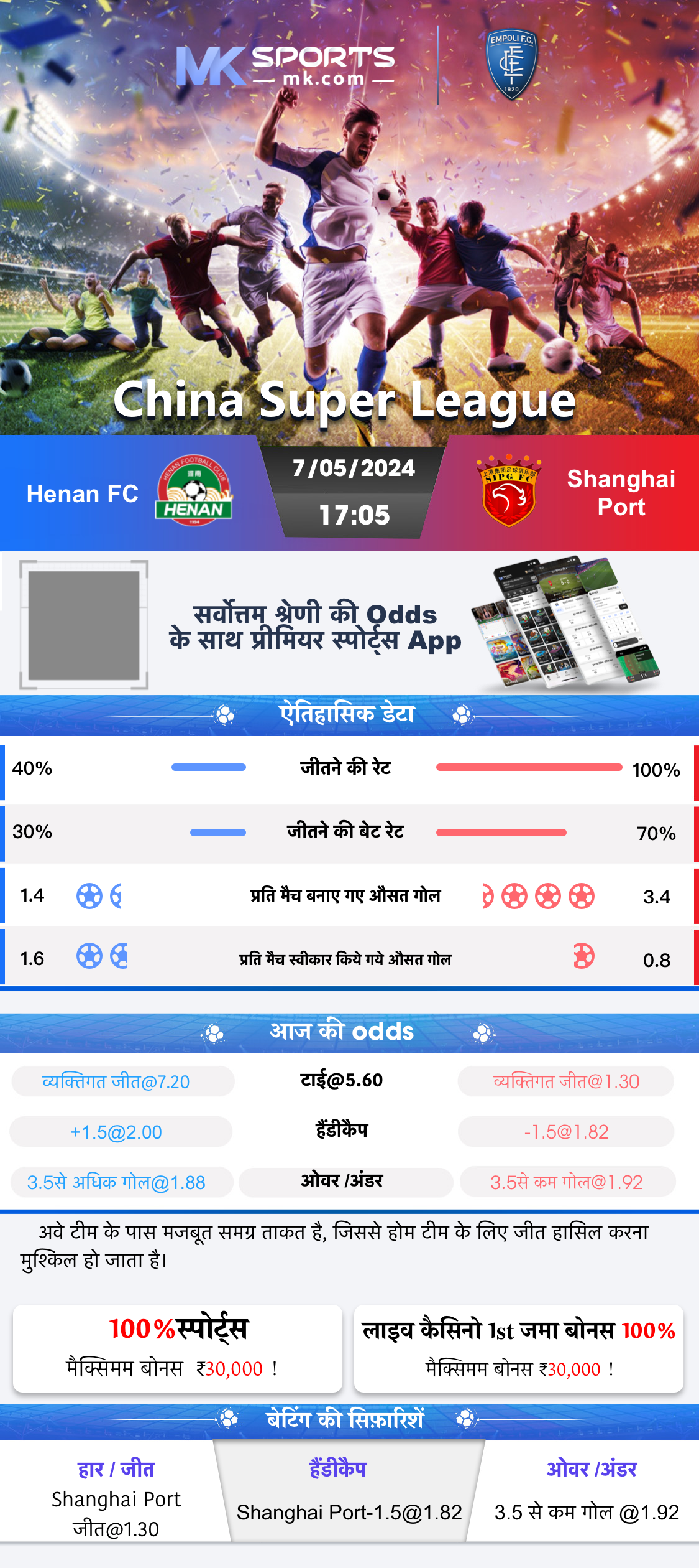 bodoland lottery sheet result