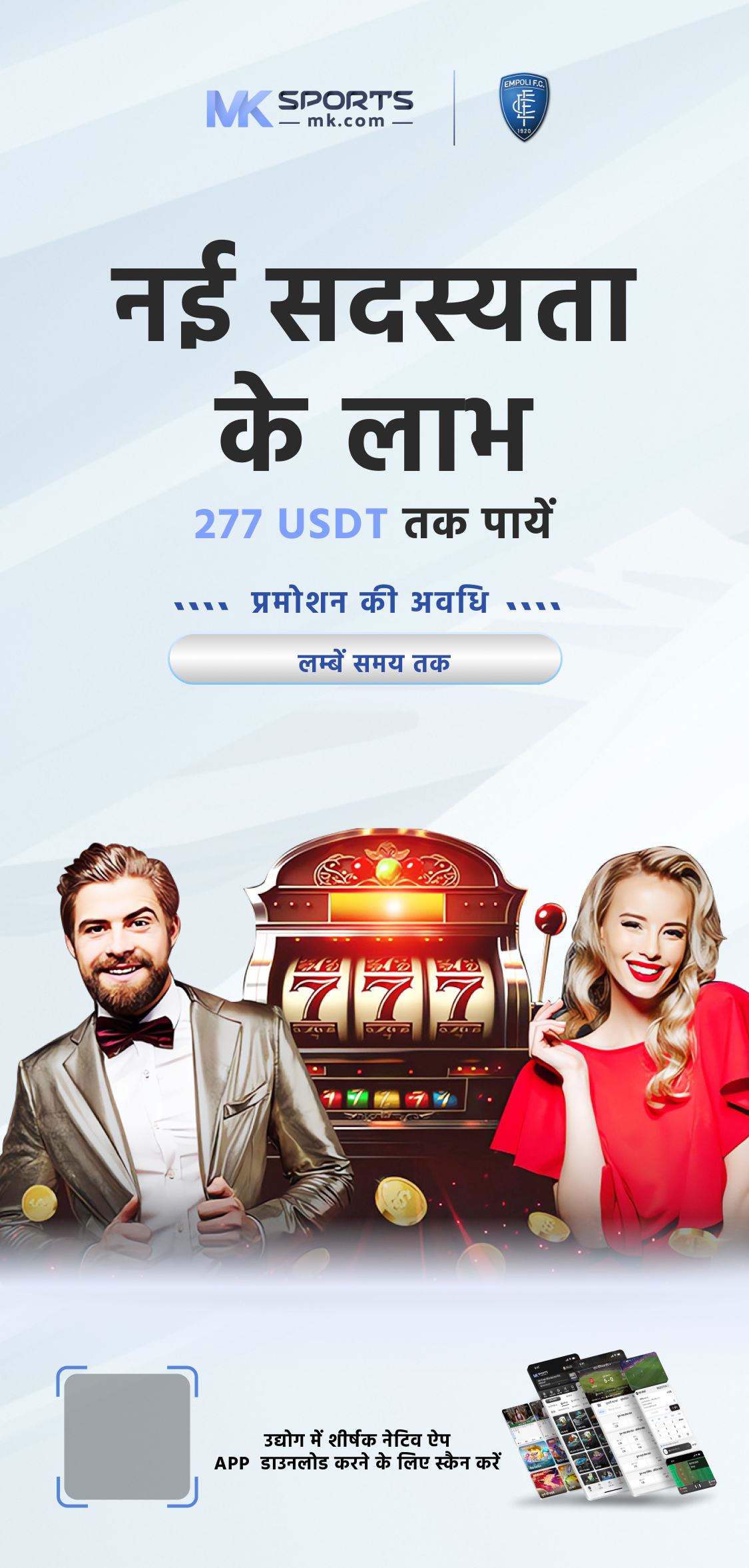 lottery sambad 29_2_24