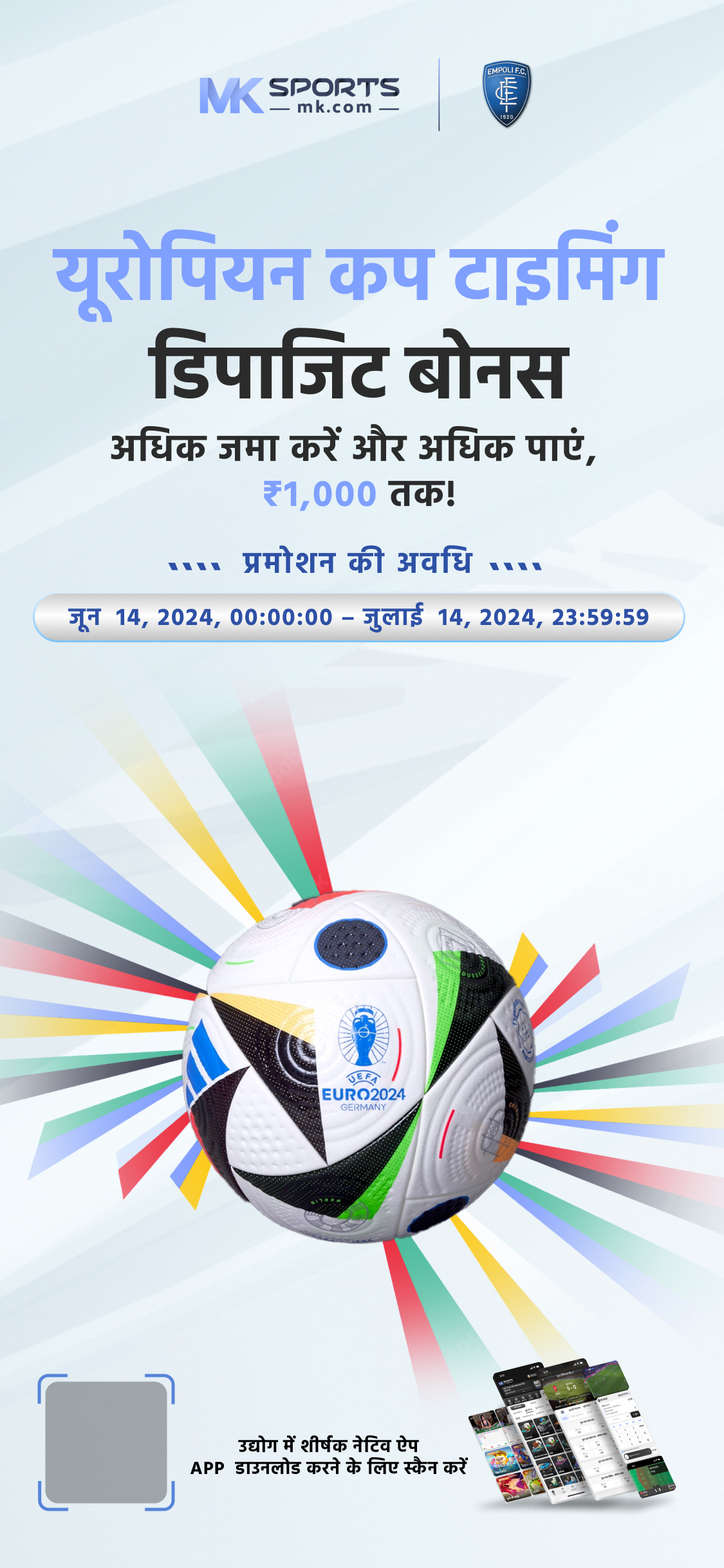 mhada lottery draw date