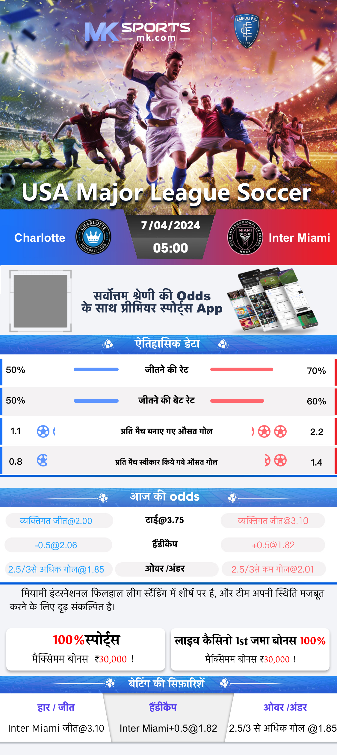 mumbai lottery result ml