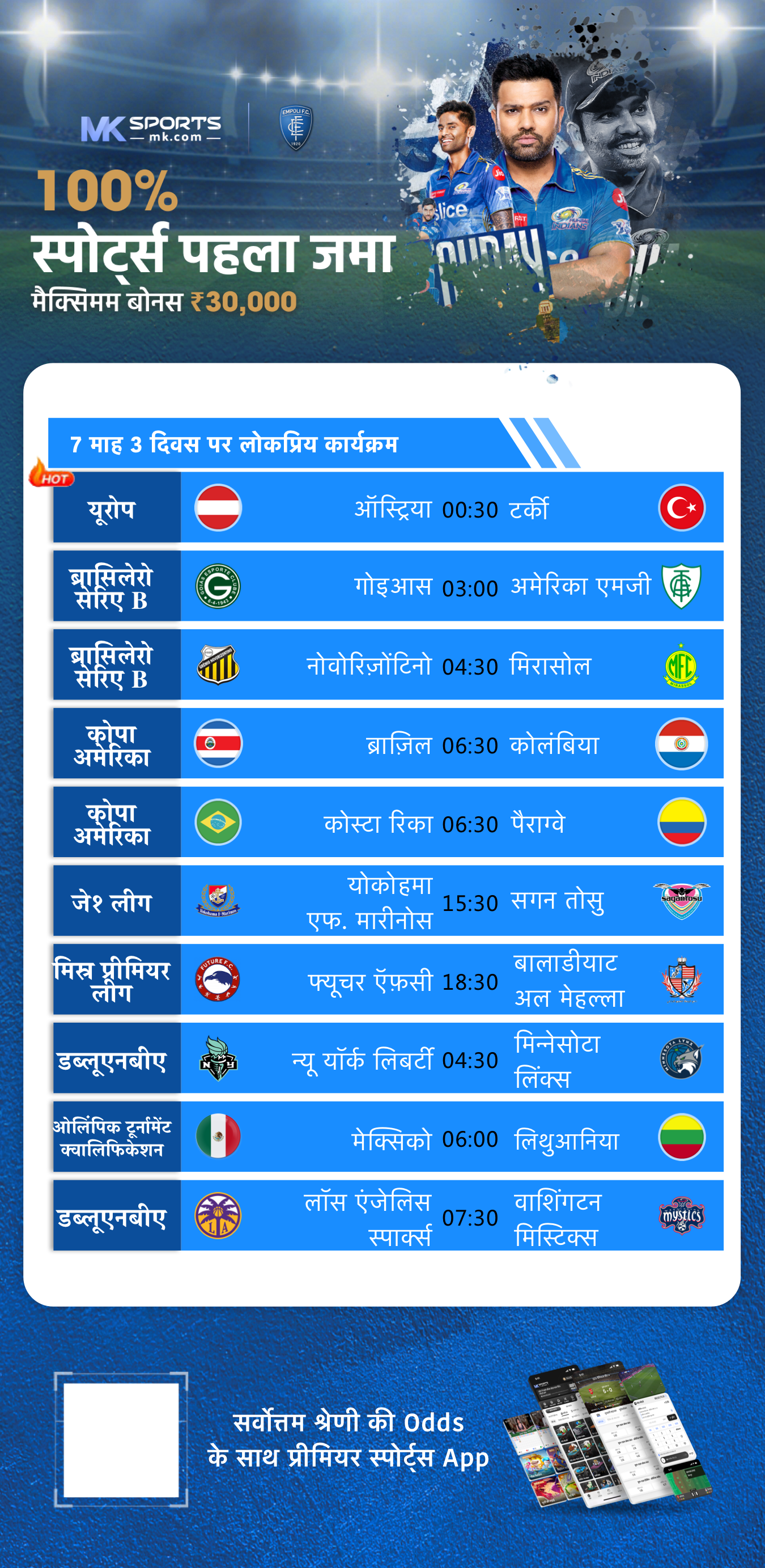 nepal online lottery