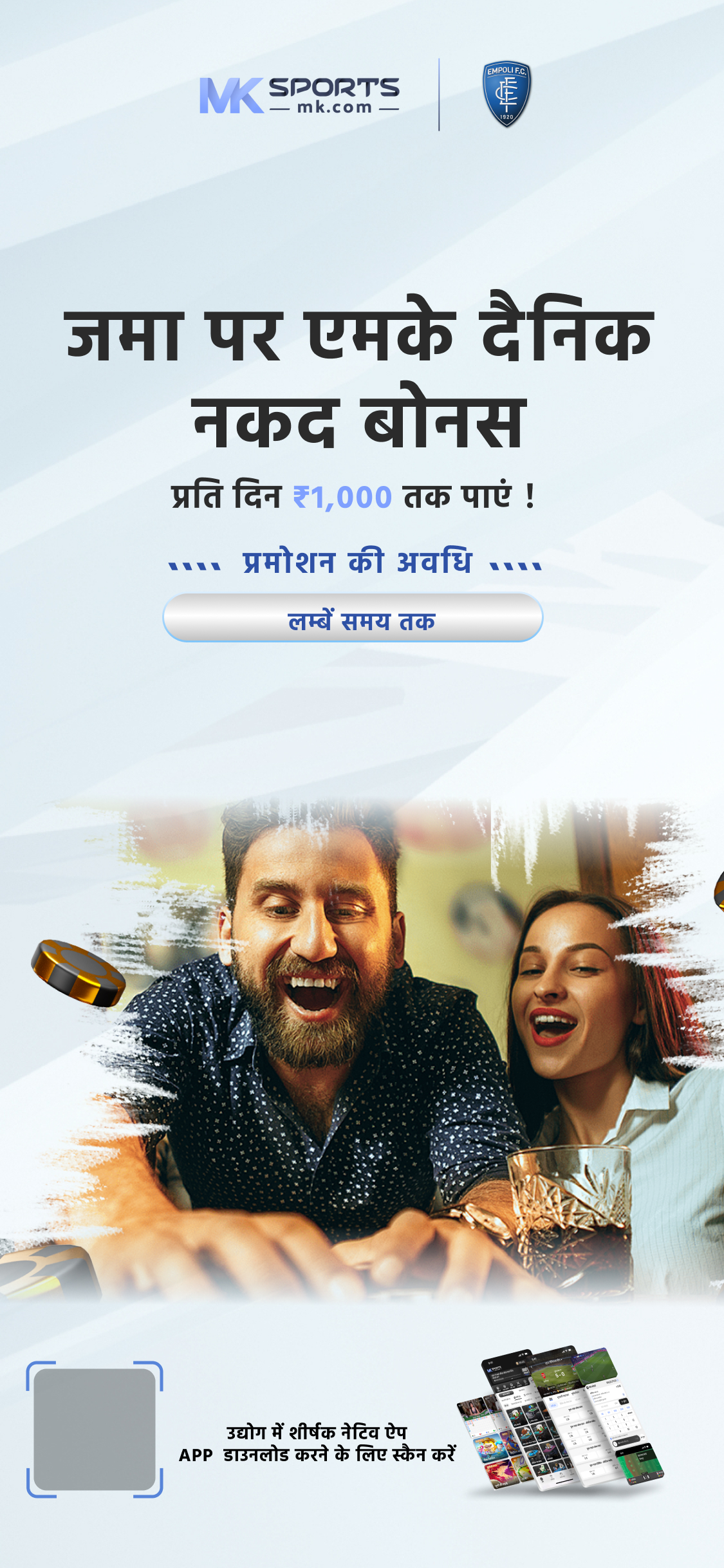 online cidco lottery