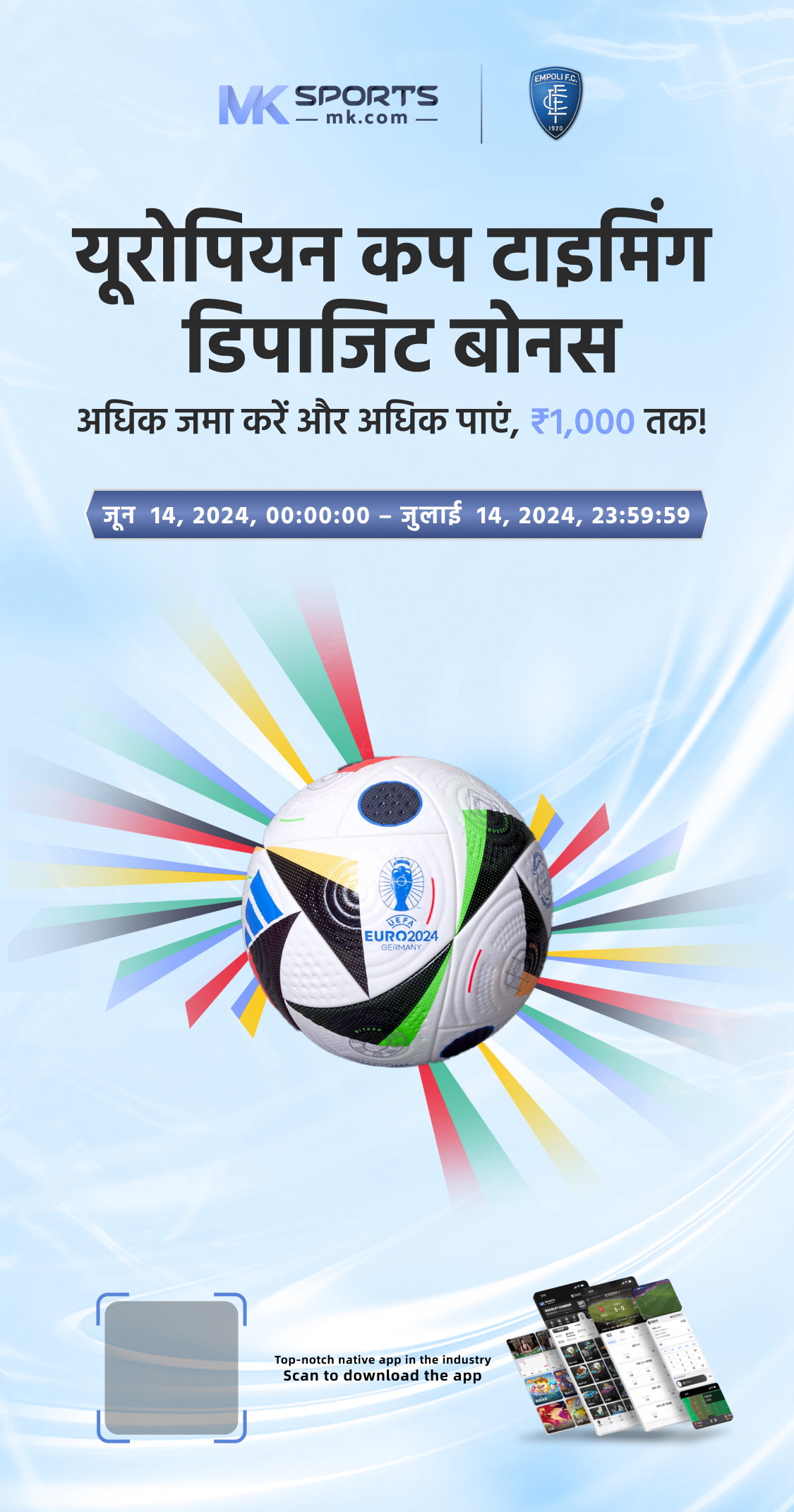 online lottery punjab