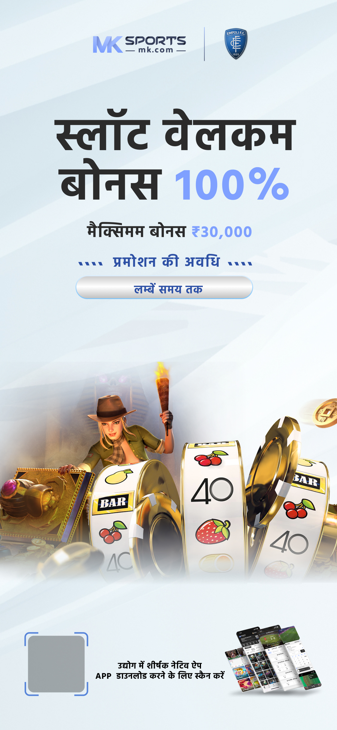 playwin sikkim online lottery