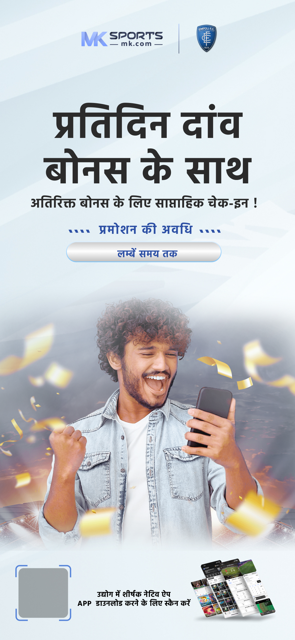 tata sky lottery sambad